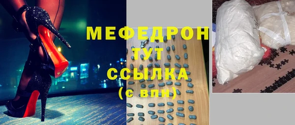 мет Беломорск