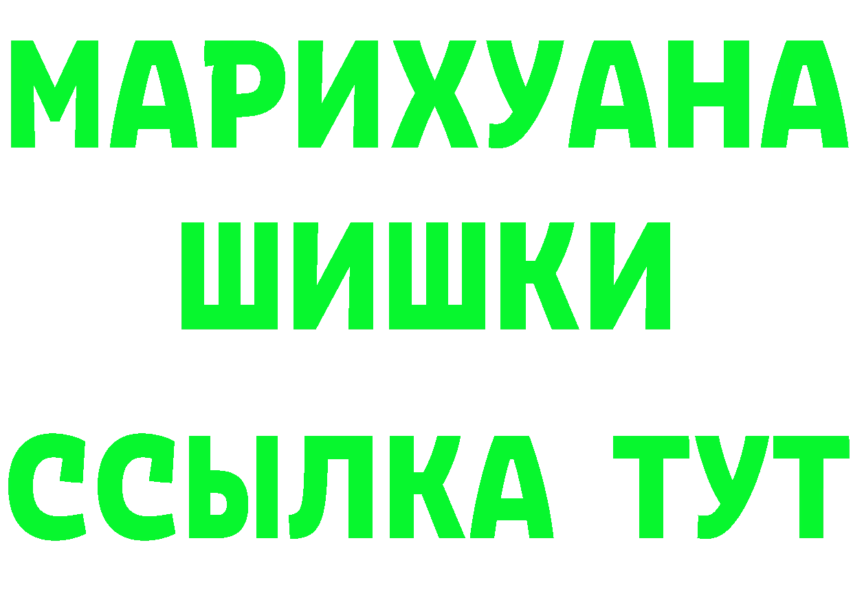 АМФЕТАМИН Premium как зайти это мега Клинцы